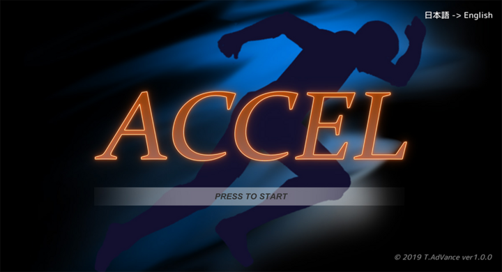 Neet株式会社のゲーム Accel アクセル が敢闘賞受賞 チームアドバンスのプレスリリース Neet株式会社のゲーム Accel アクセル が敢闘賞受賞 チームアドバンスのプレスリリース