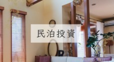 株式会社スリーアローズのプレスリリース3
