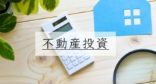 株式会社スリーアローズのプレスリリース1