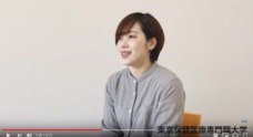 東京保健医療専門職大学のプレスリリース