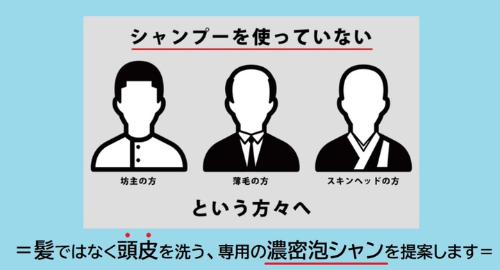 濃密泡シャン Zeodeo ゼオデオ 一般販売スタート 髪ではなく頭皮を洗う スキンヘッド 坊主専用シャンプー 株式会社ミリオンハピネスのプレスリリース 濃密泡シャン Zeodeo ゼオデオ 一般販売スタート 髪ではなく頭皮を洗う スキンヘッド 坊主専用シャンプー 株式会社ミリオンハピネスのプレスリリース