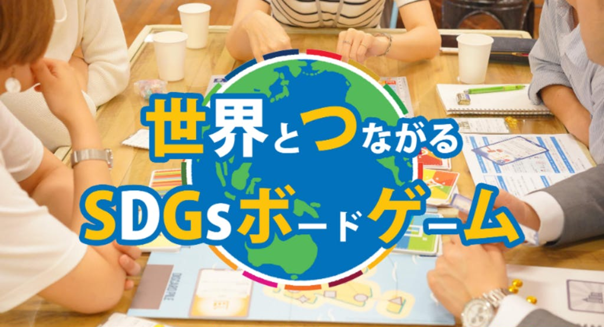 アイキャッチ画像