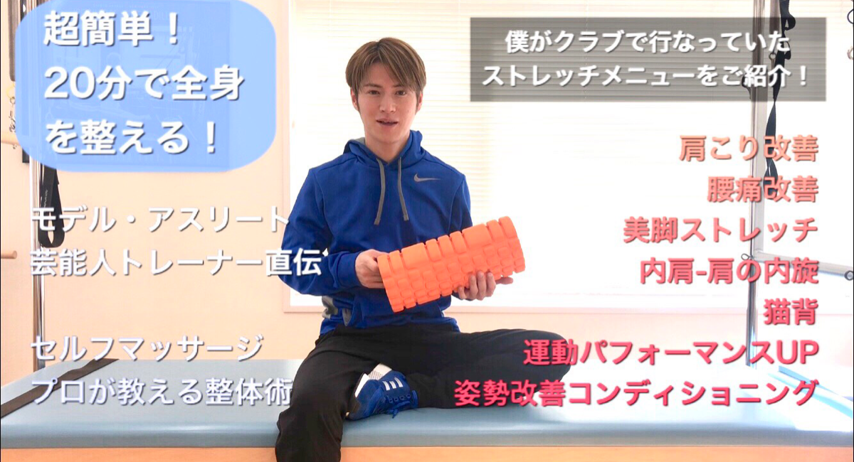 アイキャッチ画像