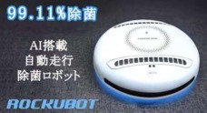 株式会社 EGL OKINAWAのプレスリリース4