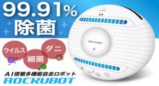 株式会社 EGL OKINAWAのプレスリリース3