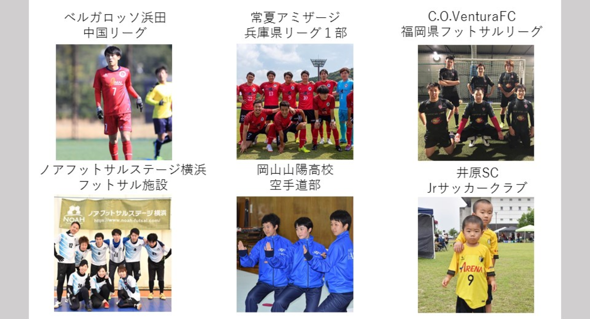 アイキャッチ画像