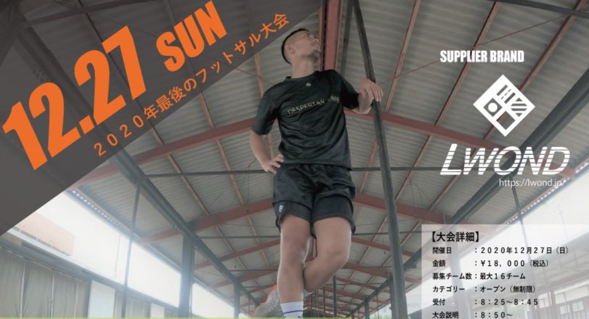 アイキャッチ画像