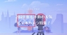 シェアカメのプレスリリース6