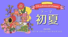 シェアカメのプレスリリース