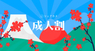 シェアカメのプレスリリース9