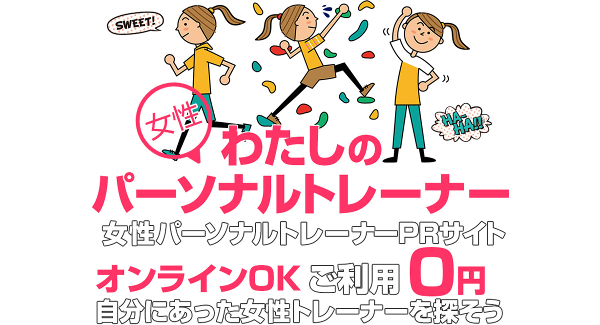 アイキャッチ画像