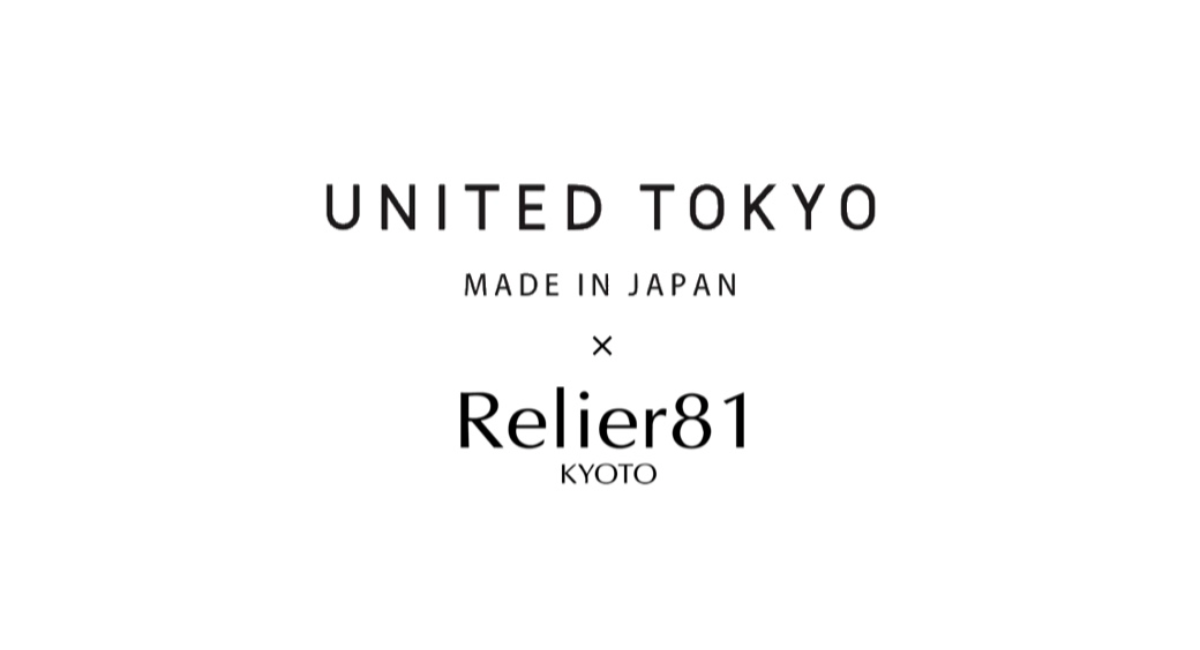 着物や帯のアップサイクルに取り組む＜Relier81＞が、＜UNITED TOKYO＞とのコラボシューズを発売 - Relier81のプレスリリース