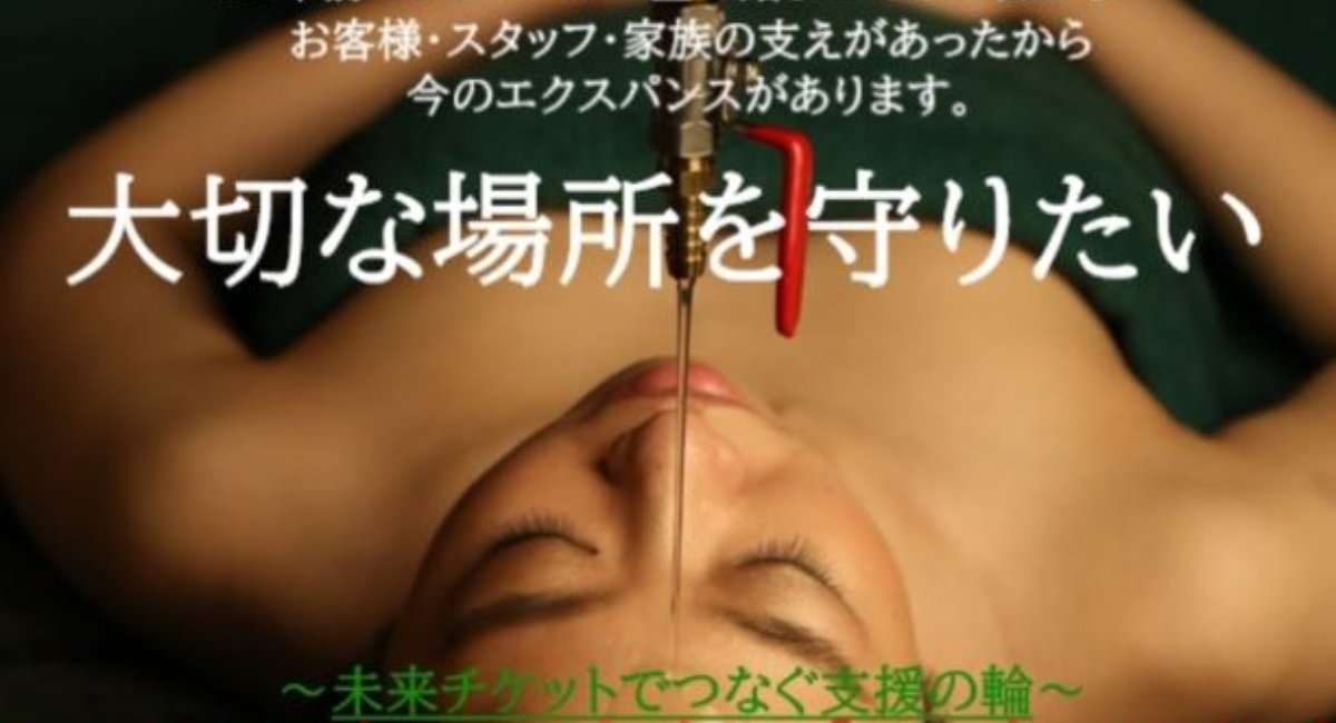 アイキャッチ画像