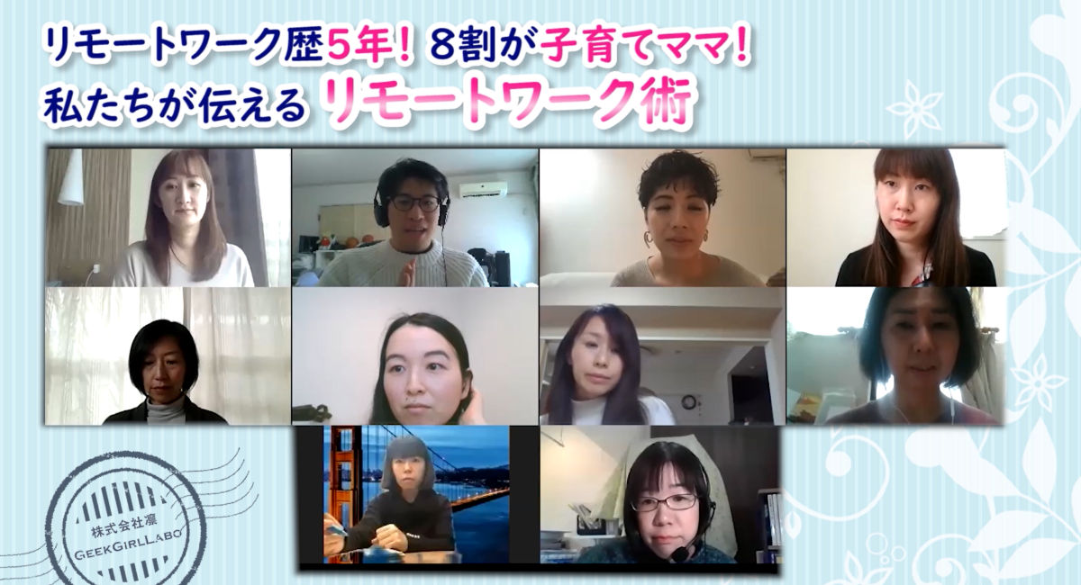 アイキャッチ画像