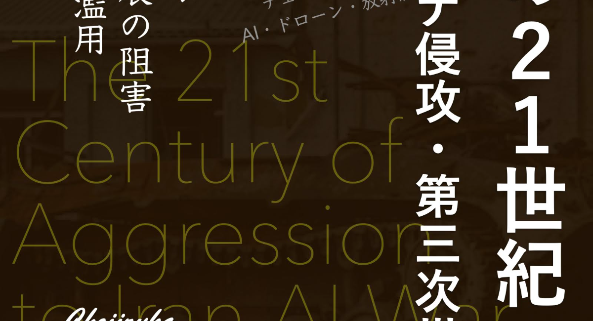 アイキャッチ画像