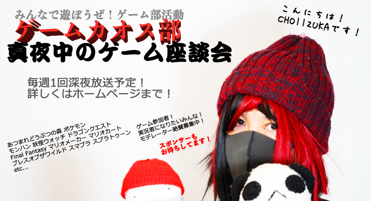 アイキャッチ画像