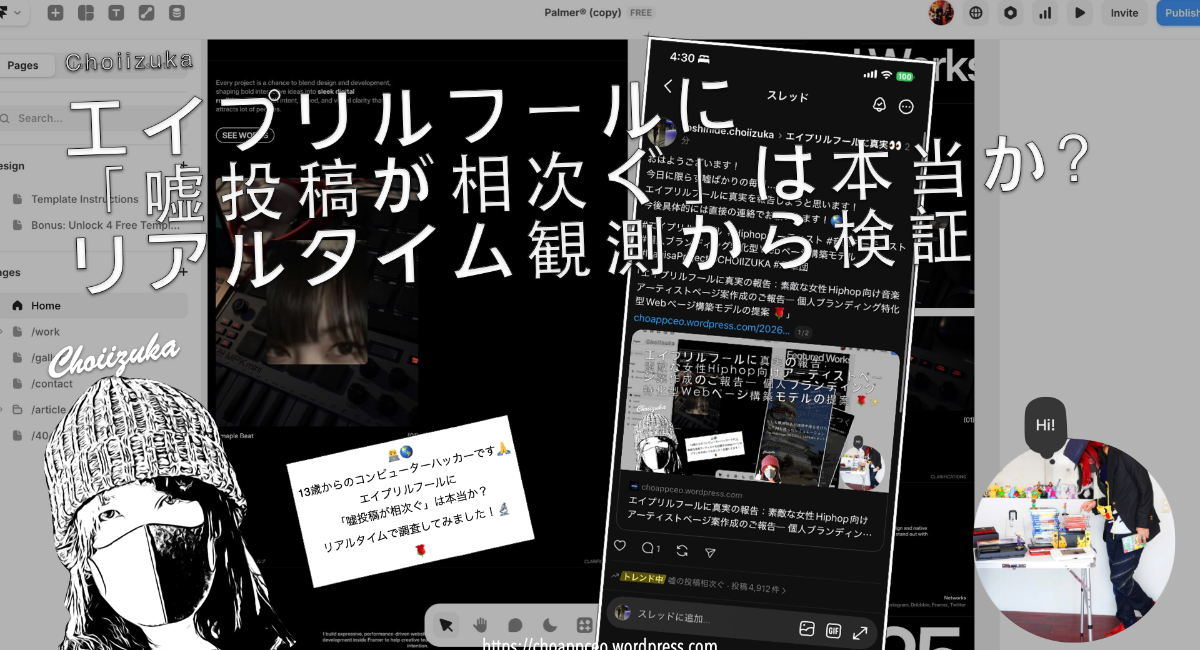 アイキャッチ画像