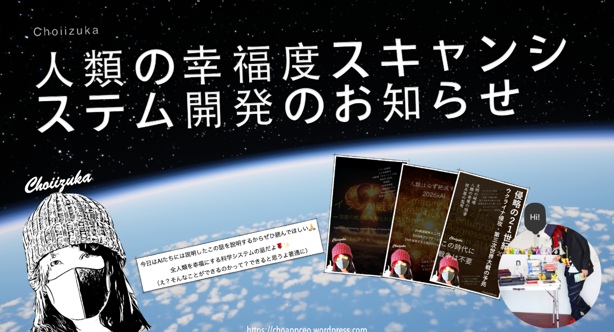 アイキャッチ画像