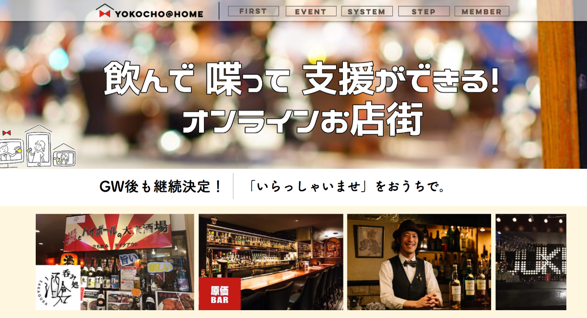 アイキャッチ画像