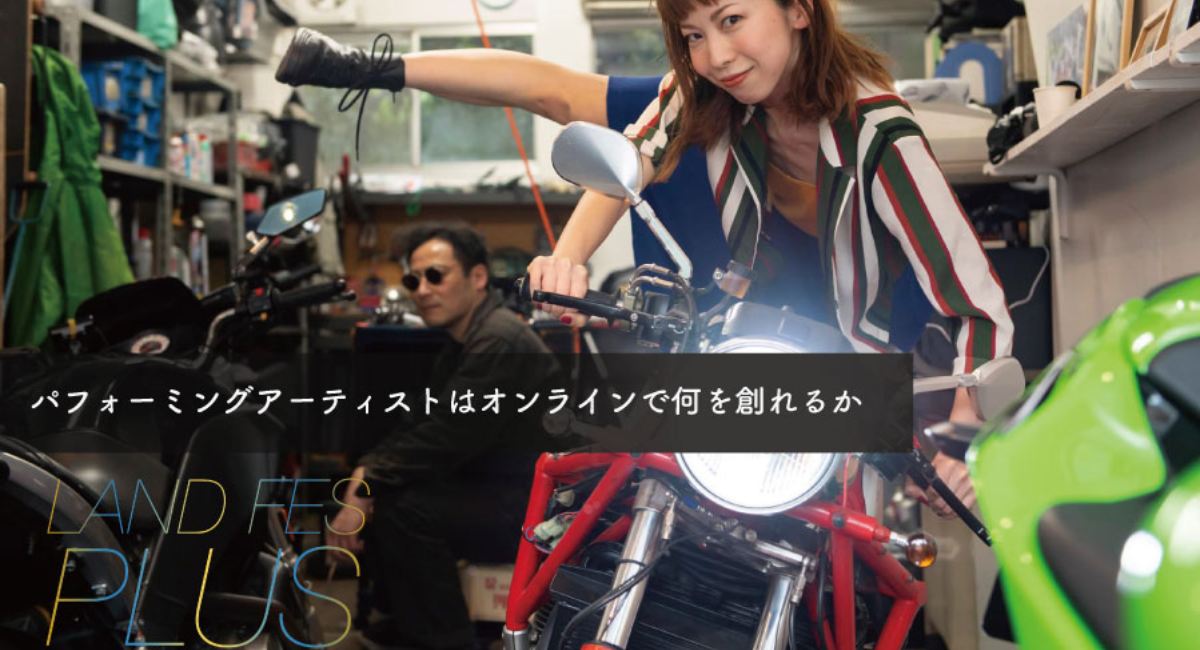 アイキャッチ画像