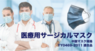 株式会社テックジャム 東京営業所のプレスリリース3