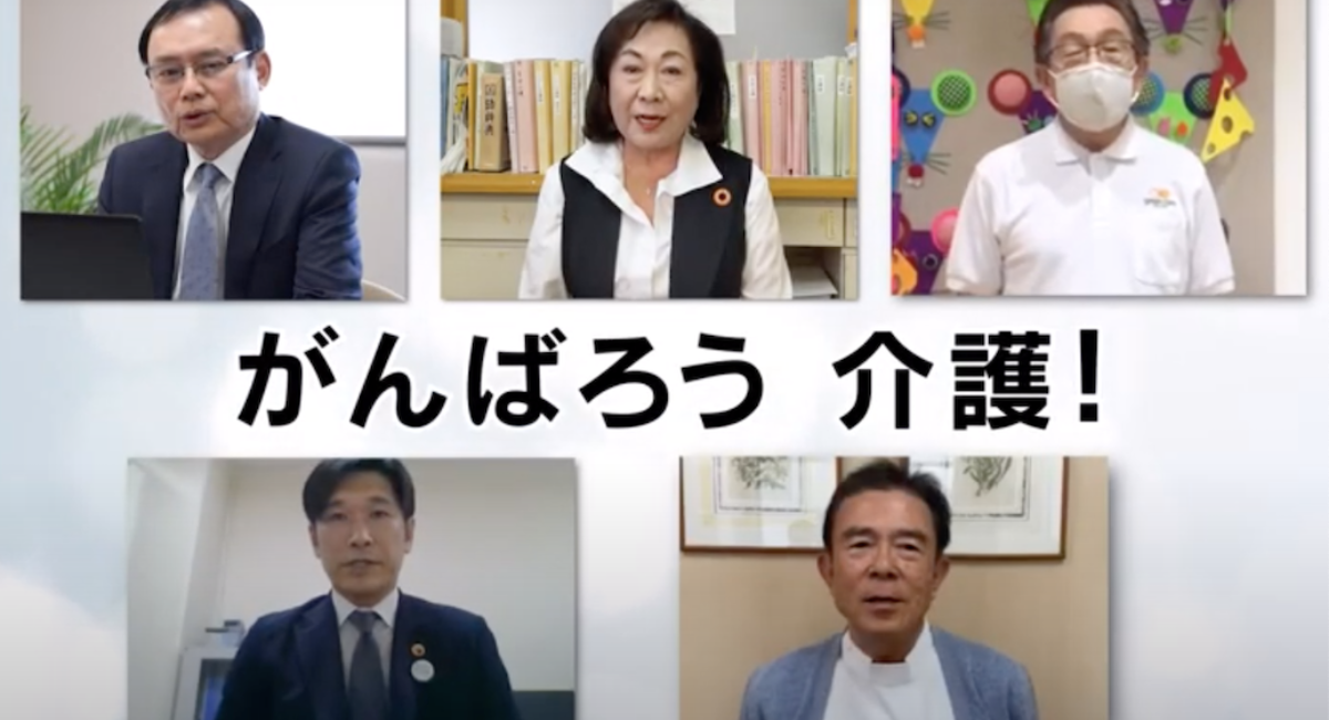 アイキャッチ画像