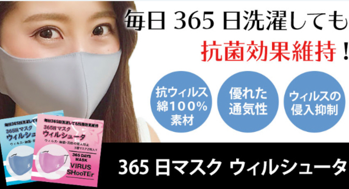 アイキャッチ画像