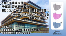 宏福商事合同会社のプレスリリース