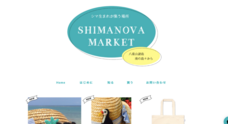 シマノバマーケットのプレスリリース 広報 Pr情報 プレスリリース配信サービス Valuepress