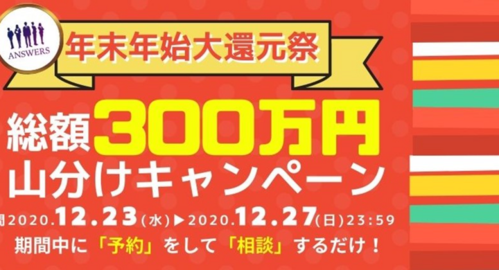 コロナ ふり ん ふり ん コロナ