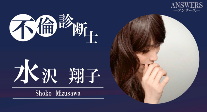 コロナ 不倫 別れ 不倫 別れ コロナ