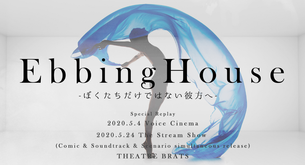 アイキャッチ画像