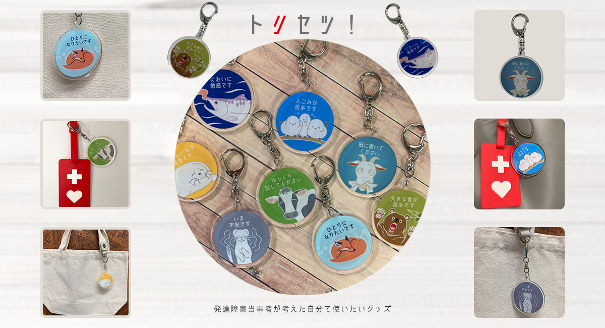 トリセツ様 リクエスト 5点 まとめ商品 つかい様 リクエスト 5点 まとめ商品 - メルカリ