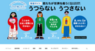 慶應義塾大学 SFC 健康情報コンソーシアムのプレスリリース5