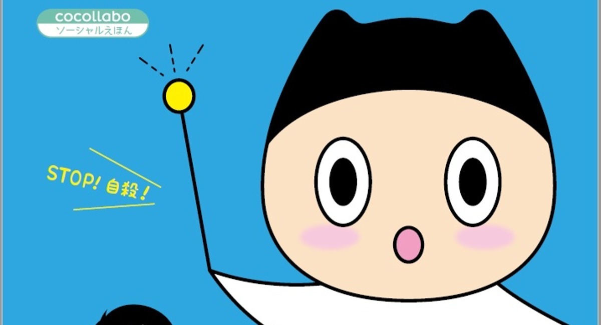 アイキャッチ画像