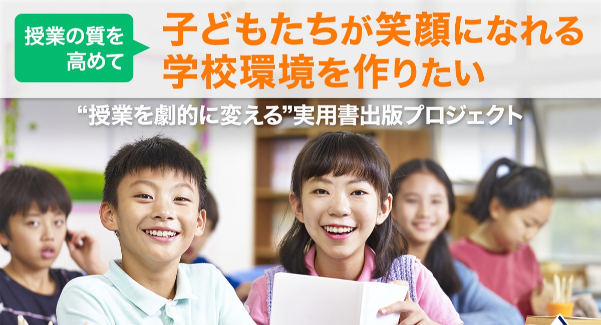 新型コロナウィルスによる休校は教師の授業スキルにも影響大 npo任意団体 rtf教育ラボ クラウドファンディングで教師支援のプロジェクトを開始 rtf教育ラボのプレスリリース