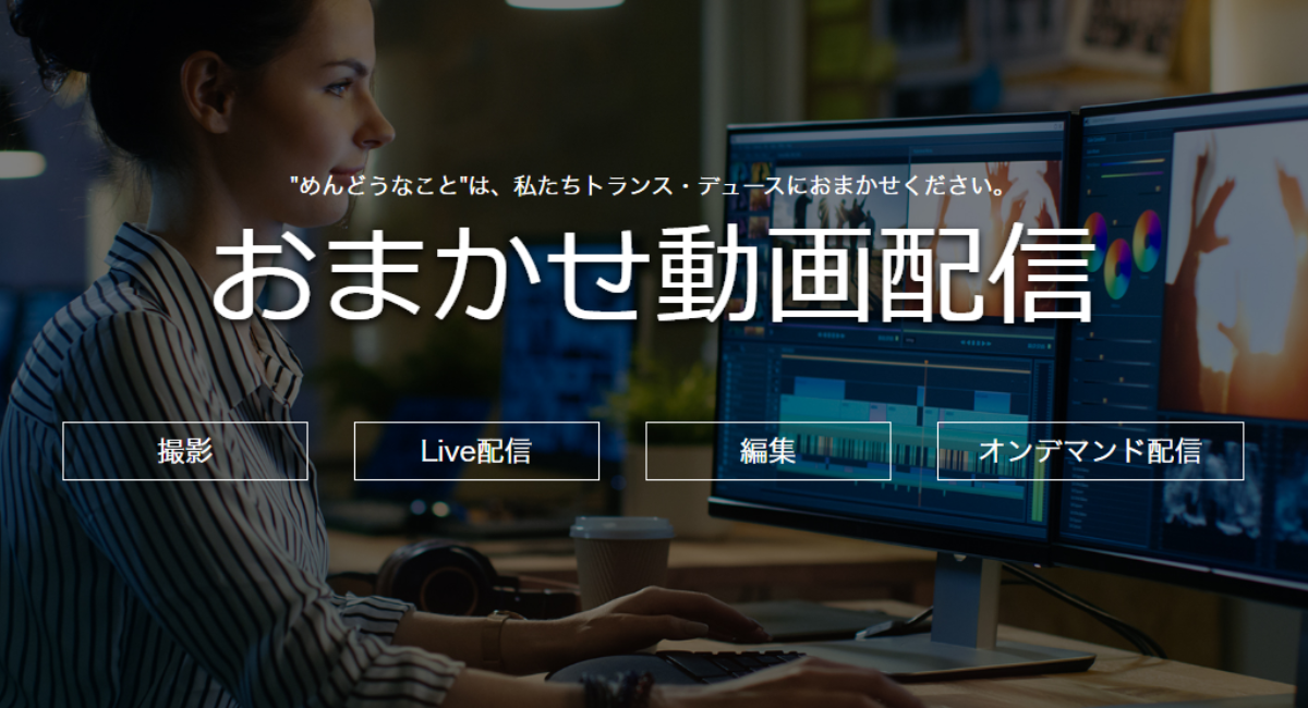 アイキャッチ画像