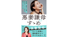 フローラル出版（株式会社日本経営センター）のプレスリリース