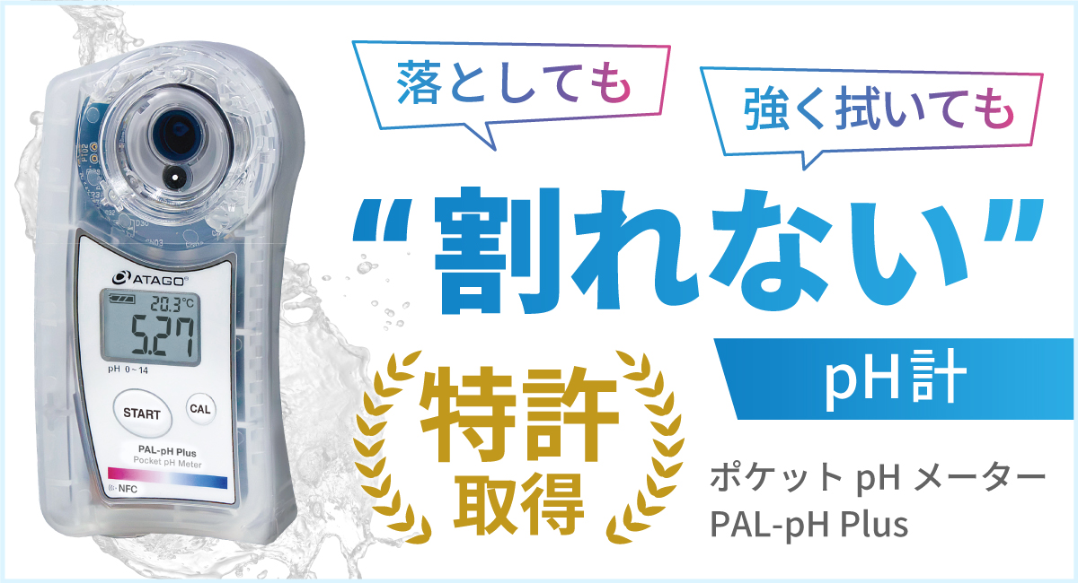 フィリコ ジュエリーウォーター】より、ダイヤモンドのように