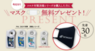 株式会社アタゴのプレスリリース3