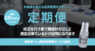 株式会社アタゴのプレスリリース2