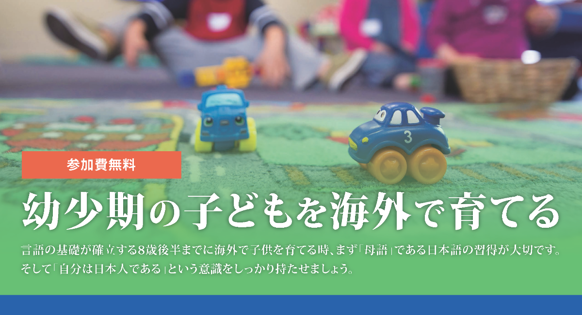 アイキャッチ画像