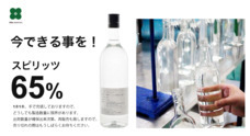 プラム食品株式会社のプレスリリース
