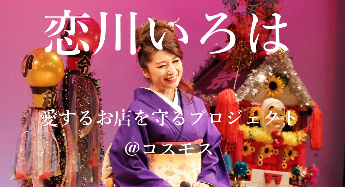 アイキャッチ画像