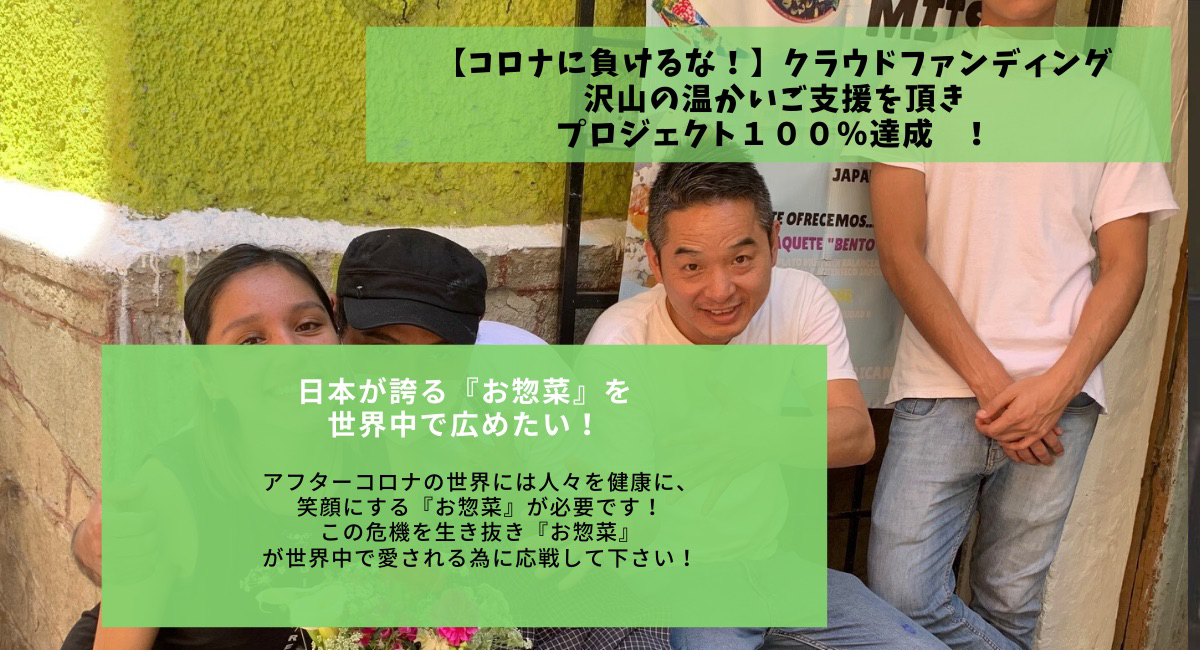 アイキャッチ画像