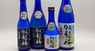 三和酒造株式会社のプレスリリース2