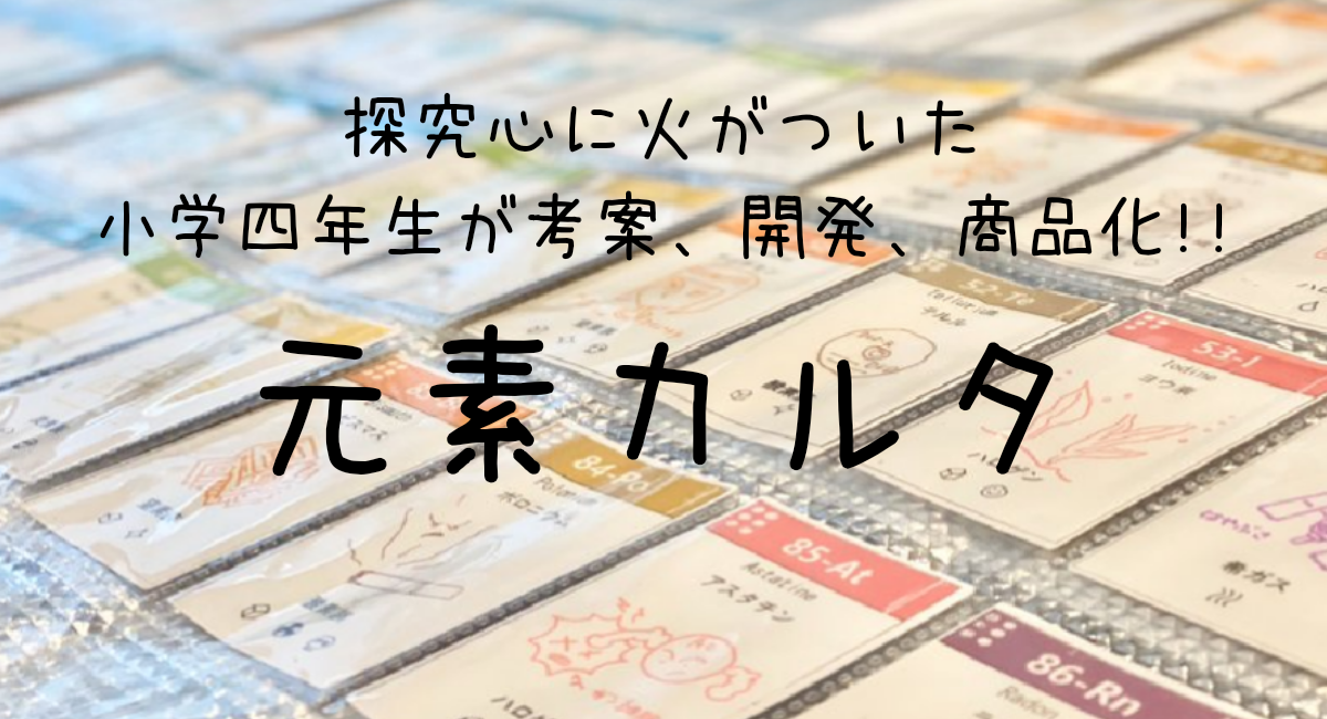 アイキャッチ画像