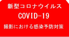 有限会社ハイブリッドミュージックのプレスリリース