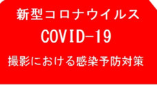 有限会社ハイブリッドミュージックのプレスリリース
