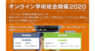 サイエンスウェブ株式会社のプレスリリース10